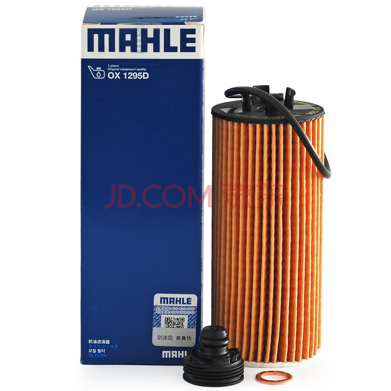 馬勒(mahle)機油濾芯/濾清器/格ox1295d(寶馬新1系1.5t/2.