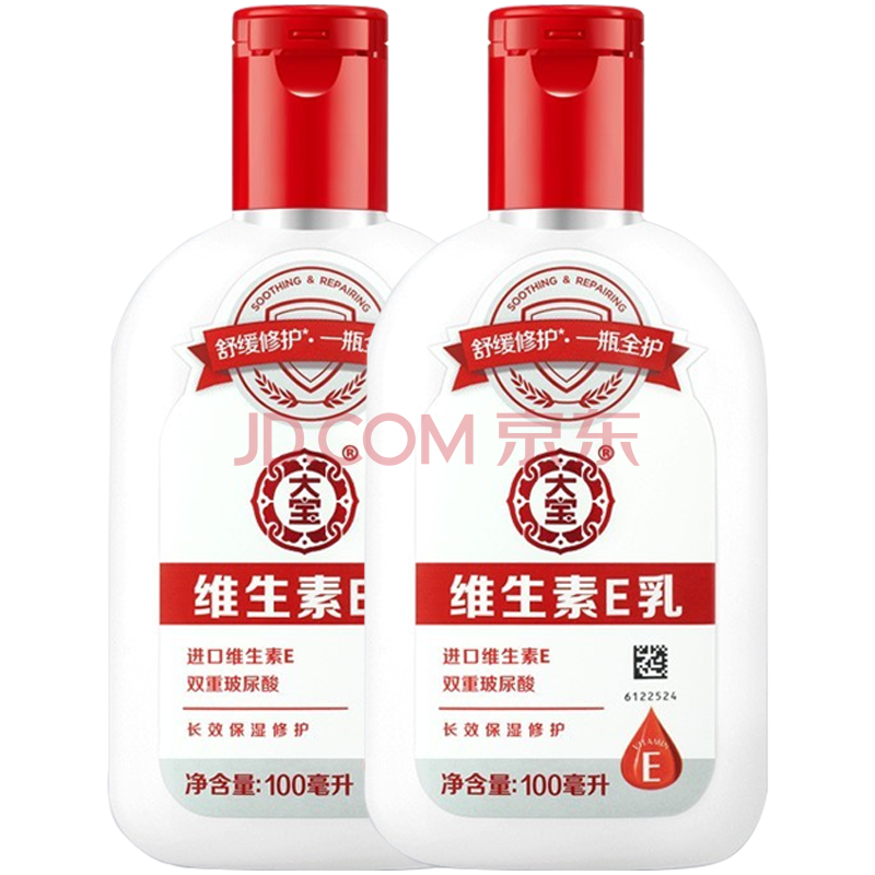 涂身体乳可以治好鱼鳞病吗(涂身体乳可以治好鱼鳞病吗视频) 涂身体乳可以治好鱼鳞病吗(涂身体乳可以治好鱼鳞病吗视频)