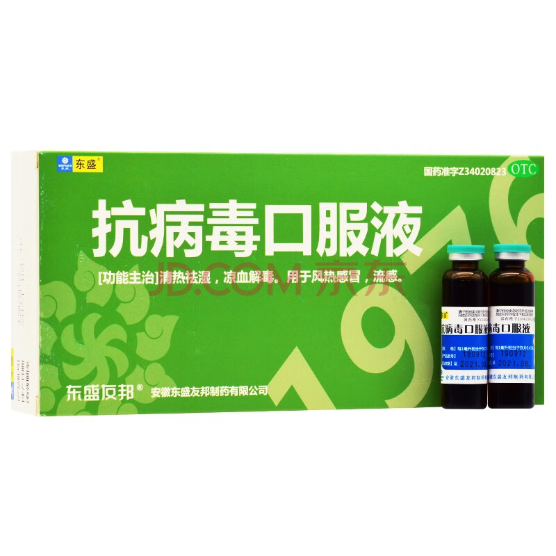 東盛 抗病毒口服液 10ml*18支/盒 rk 一盒