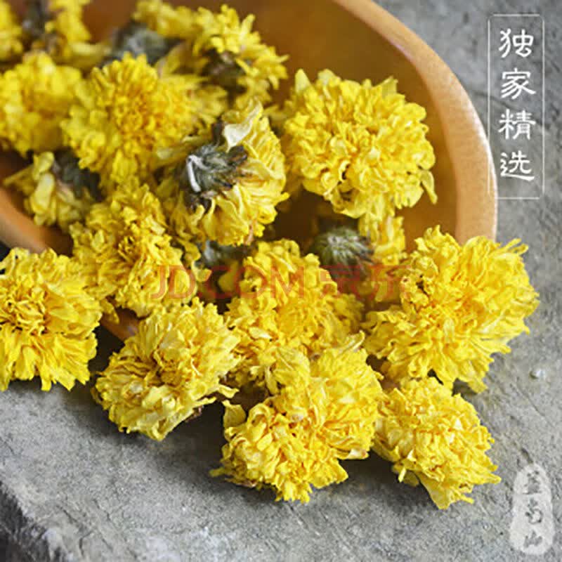 知里菊花茶云台山河南焦作50克韵游菊念露菊的功效 半斤装