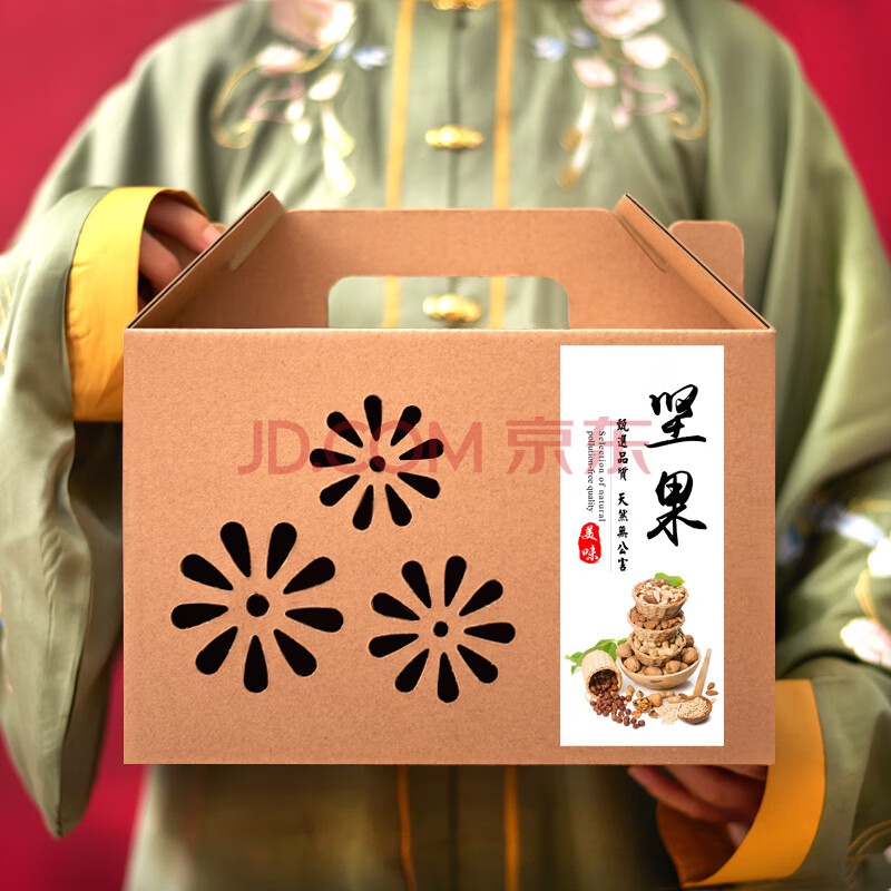 坚果包装盒干果礼盒空盒子新春年货礼品盒香榧子干货榛子手提纸箱定制