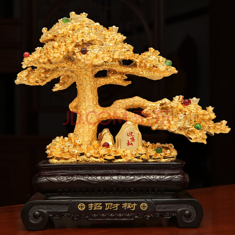 吉善堂 招财树摇钱树迎客松装饰品摆件 工艺品店铺开业礼品乔迁新居