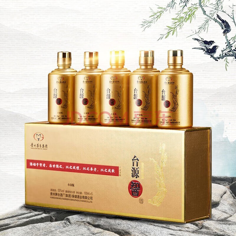 贵州茅台集团 小金瓶 53度酱香型白酒 小酒版 台源智酒小金瓶100mlx5