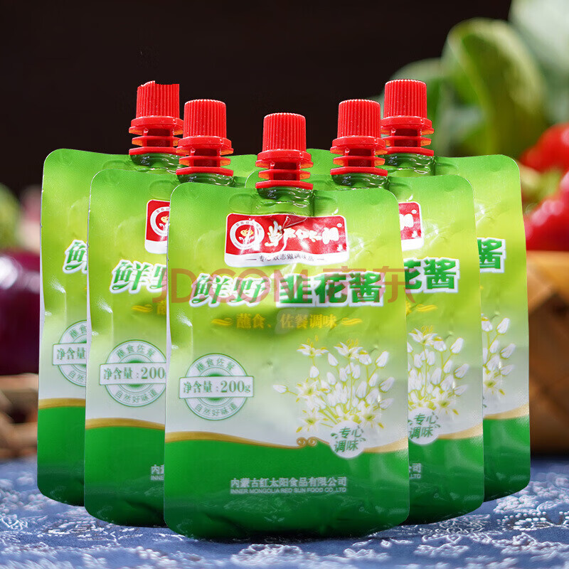 内蒙古草原红太阳鲜野韭菜花酱袋装200g*5袋野韭花内蒙酱腌韭菜花