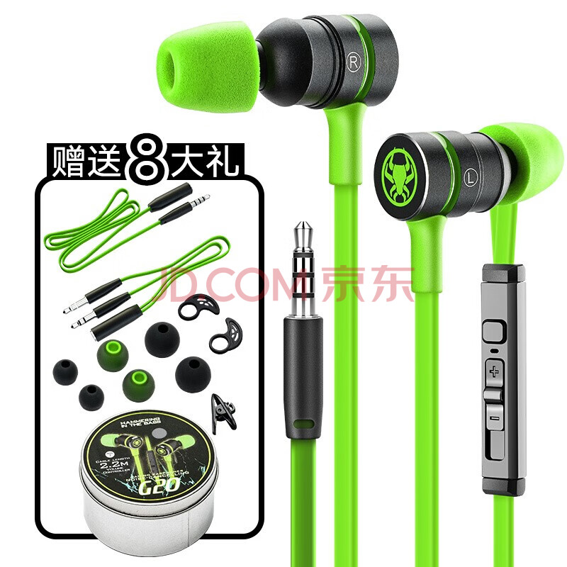 耳机入耳式带麦克风带线控 手机台式电脑笔记本通用吃鸡手游明日之后