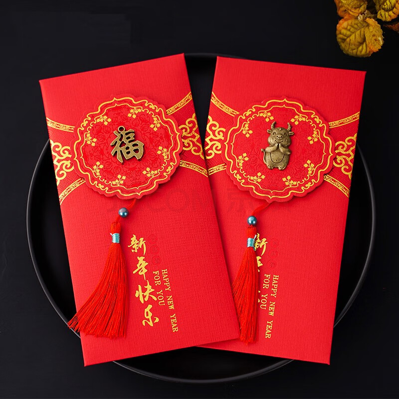 新年红包过年创意个性2021红包袋压岁钱牛年红包定制利是封 流苏款