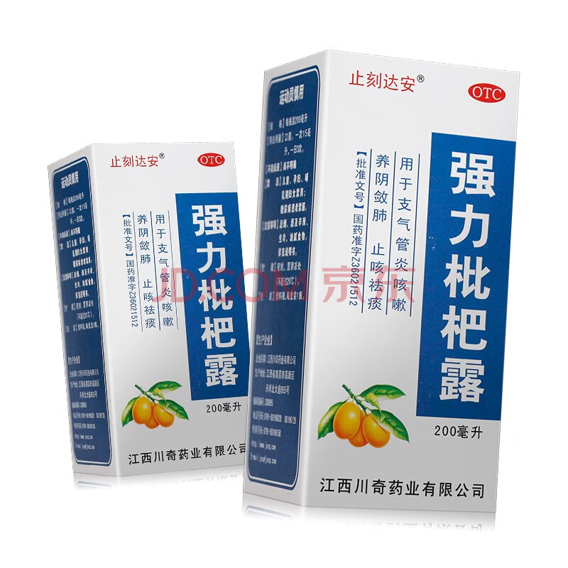 止刻达安 强力枇杷露 200ml/瓶 支气管炎咳嗽养阴敛肺止咳祛痰 一盒装