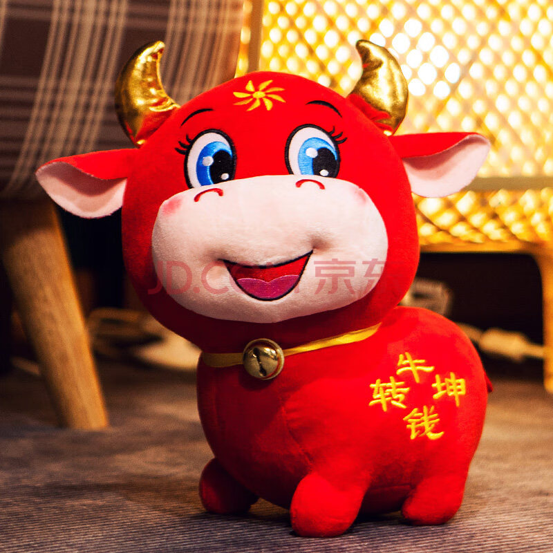 物公仔牛毛绒玩具生肖牛玩偶小号娃娃2021新年年会活动礼品 牛转乾坤m