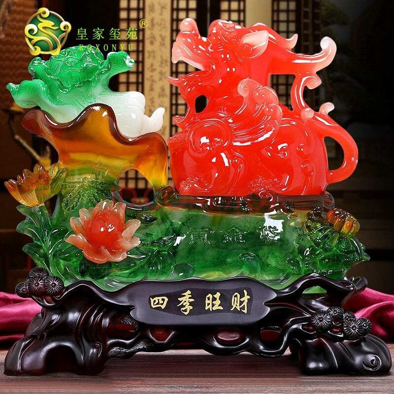 白菜客厅办公室装饰工艺店铺开业新居乔迁礼品 大号四季旺财(墨玉色)