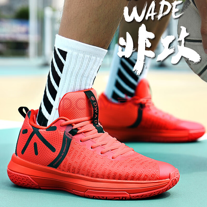 李宁篮球鞋男鞋韦德之道7非攻夜行者封锁系列减震耐磨防滑时尚运动鞋