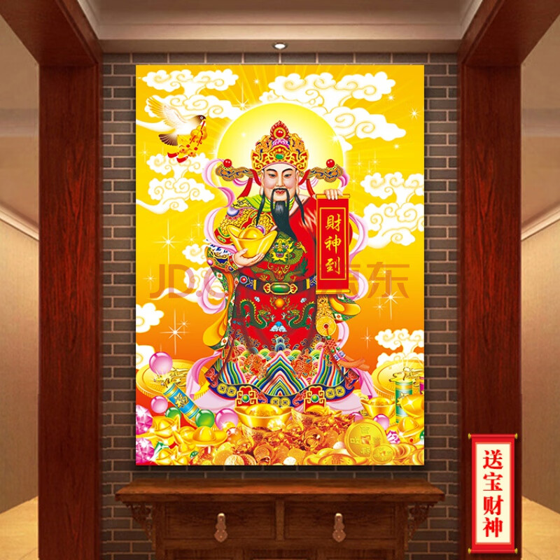 财神爷挂画五路财神挂画画像关公武财神画客厅年画贴画 送宝财神 40cm