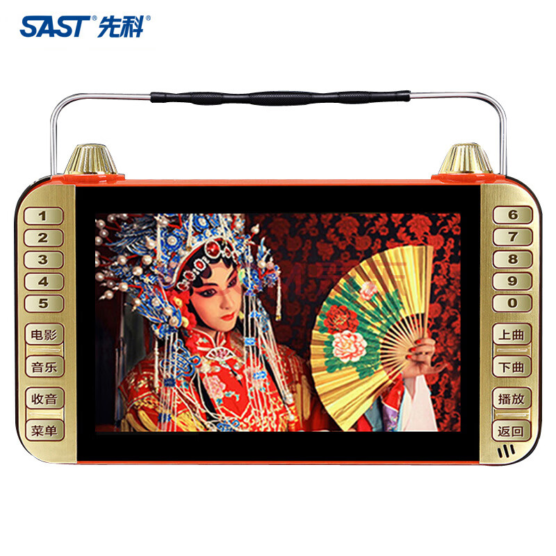 先科168看戏机7英寸老年唱戏机便携式广场舞音响视频播放器收音机