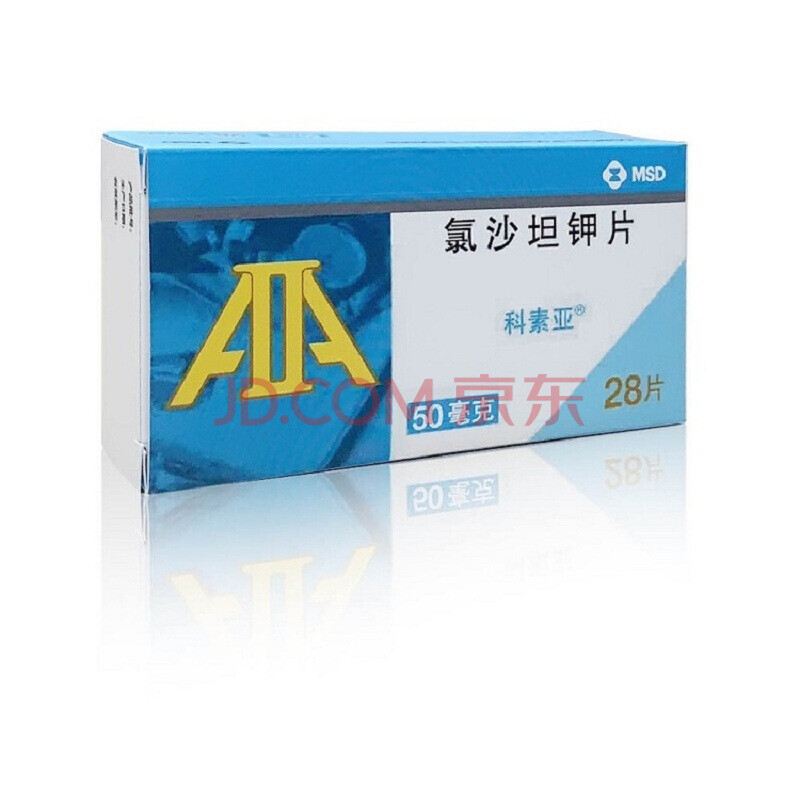 科素亚 氯沙坦钾片 50mg*28片