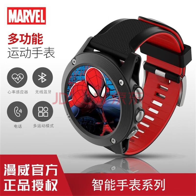 漫威(marvel)手表男户外运动电子电话智能手表男士腕表 红色底