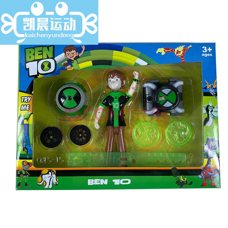 ben10手表omnitrix田小班变身少年骇客儿童玩具卡通发光手表 045-15