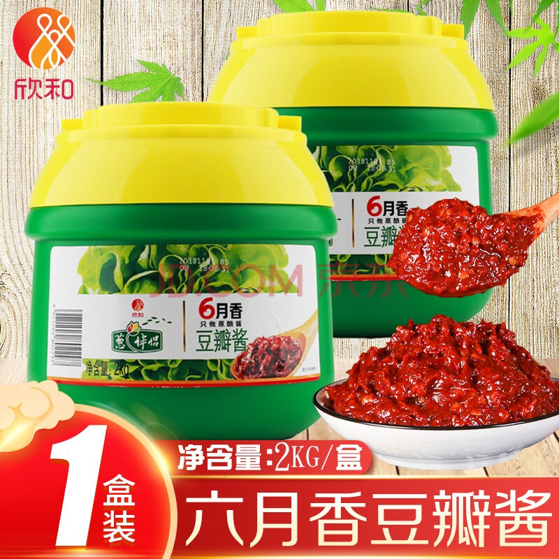 欣和葱伴侣六月香豆瓣酱原酿酱蘸拌烧炒餐饮装酿造黄豆酱 六月香豆瓣