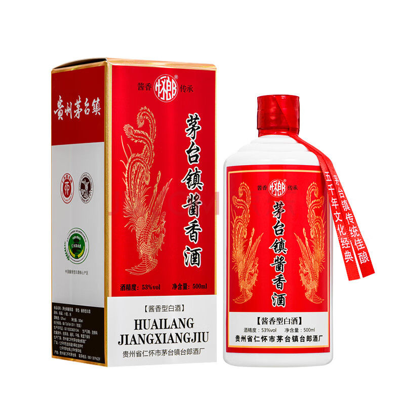 怀郎 茅台镇酱香型白酒礼盒装53度高粱酒粮食坤沙老酒 礼盒单瓶500ml