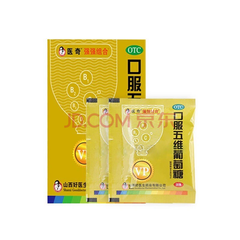 强强组合口服五维葡萄糖用维生素缺乏所致的各种疾病 好医生医奇强强