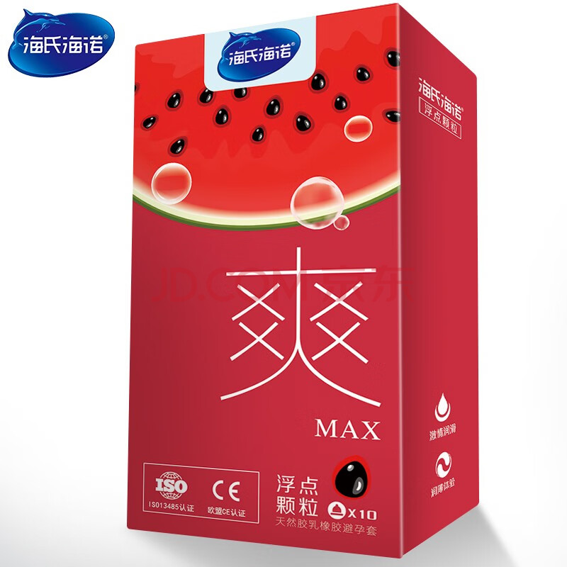 【海氏海诺海氏海诺冰爽避孕套】海氏海诺避孕套安全套超薄冰爽大颗粒