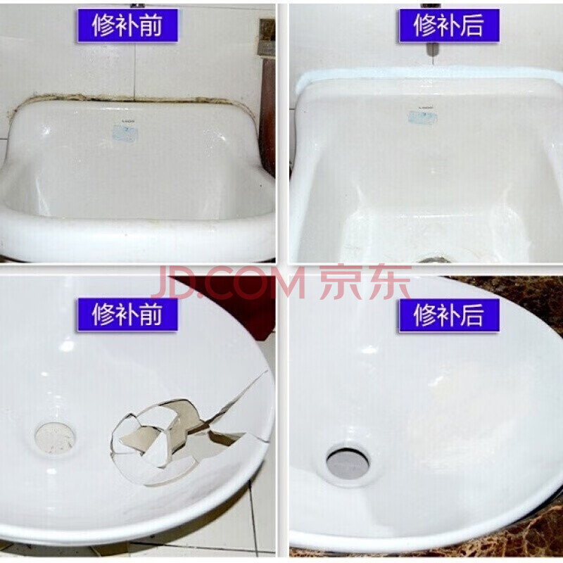 粘陶瓷洗脸盆胶水瓷砖胶水洗手盆裂缝修补剂卫生间补漏防水胶ab胶陶