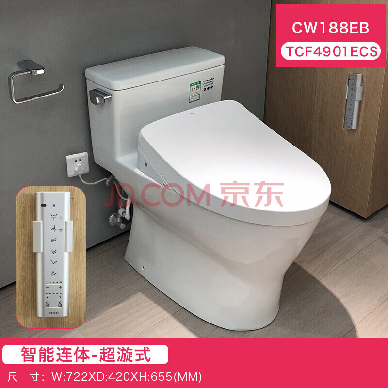 toto智能马桶cw188eb/reb tcf7912/8132/4911ecs一体智洁连体马桶 cw