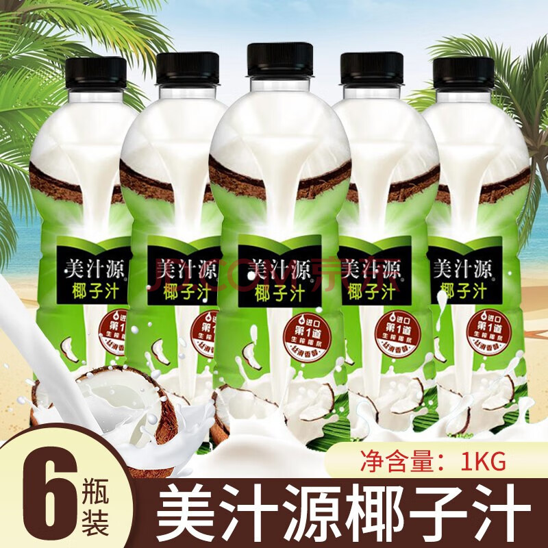 可口可乐美汁源椰汁网红新鲜生榨椰子汁饮品椰奶饮料椰子水 椰子汁1kg