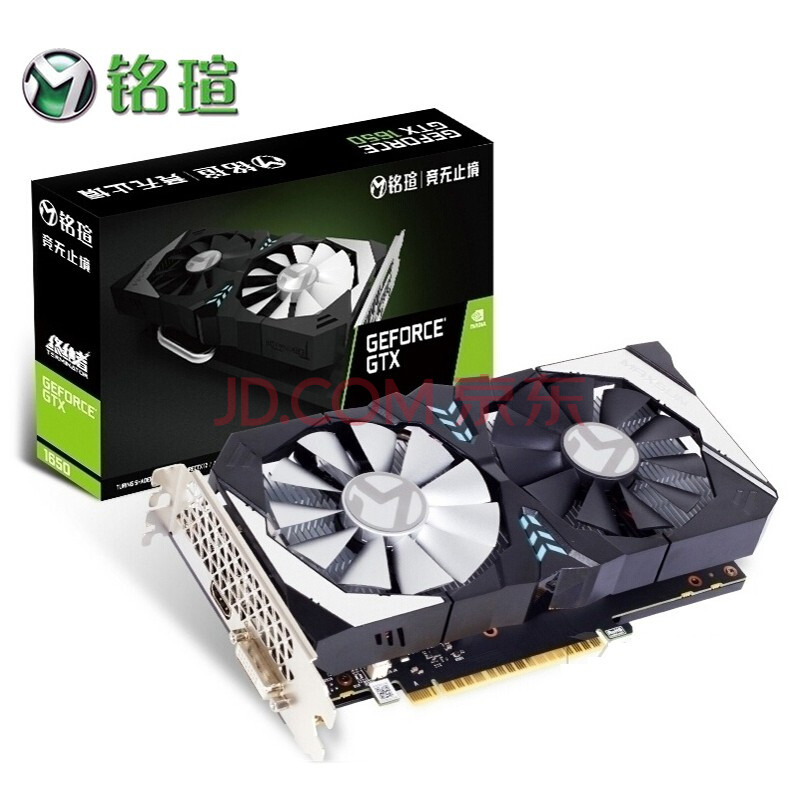 铭瑄maxsunmxgtx1650super终结者4gddr6绝地求生电竞游戏显卡