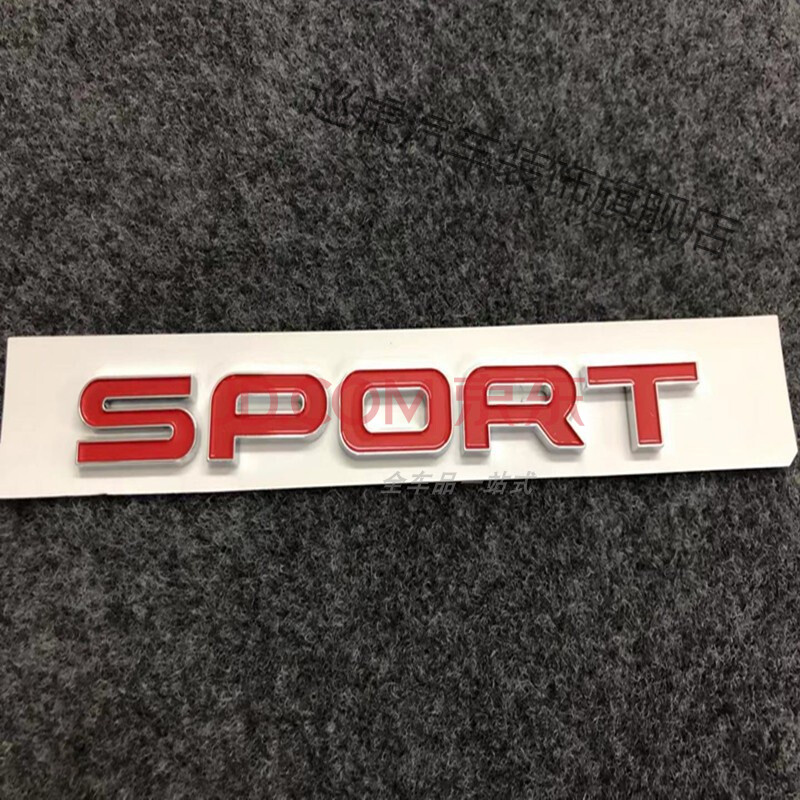 路虎揽胜运动版揽运发现神行创世车标sport后尾箱车贴改装hse字标
