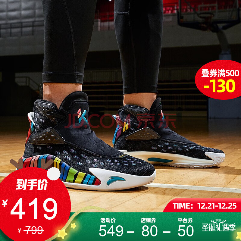 签名球鞋2020秋冬新款运动鞋男减震耐磨高帮篮球战靴虎扑nba 黑人月-2