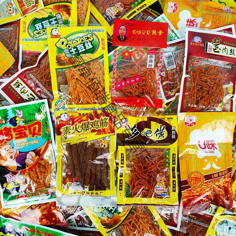 辣条小时候丝整箱组合多口味90后好吃的香辣零食网红儿时小吃 素牛肉