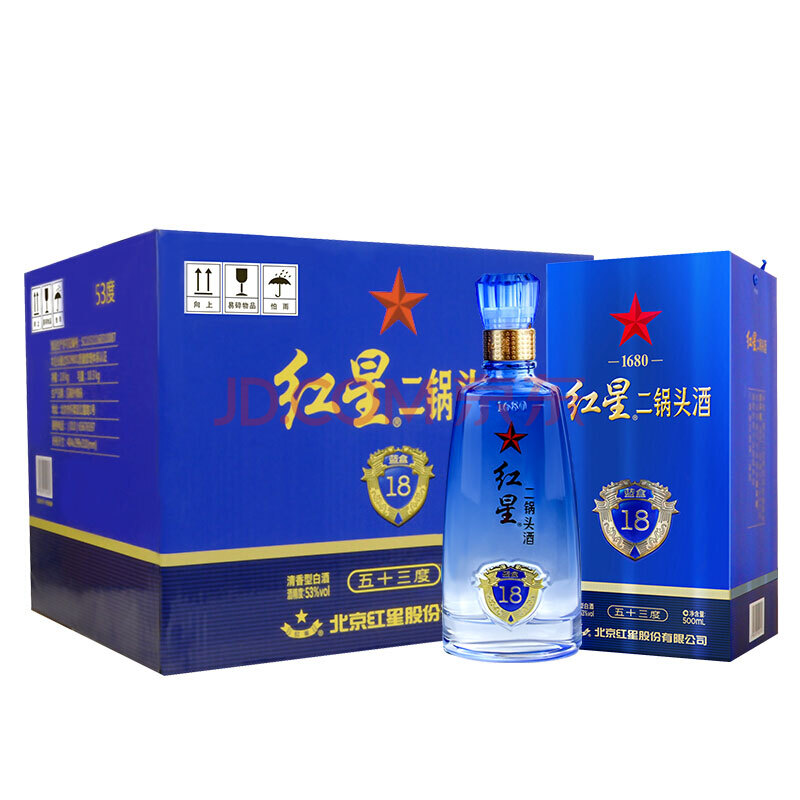 【酒廠直供】北京紅星二鍋頭 藍盒 清香型 白酒禮盒 藍18 53度 500ml*