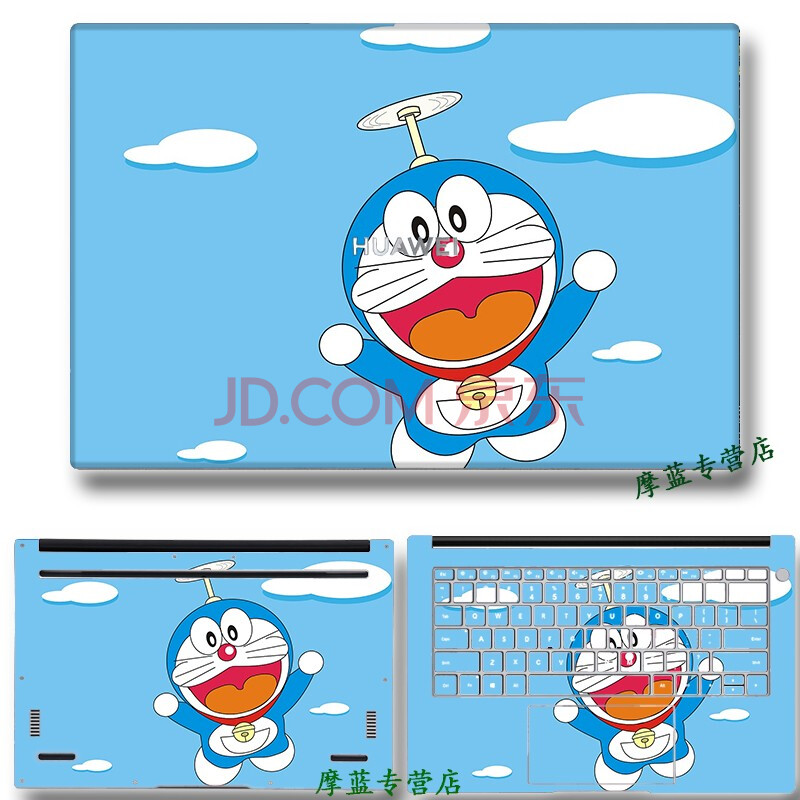 2021款笔记本20款电脑屏保外壳防护透明贴膜外壳贴膜 图案款式4 a面