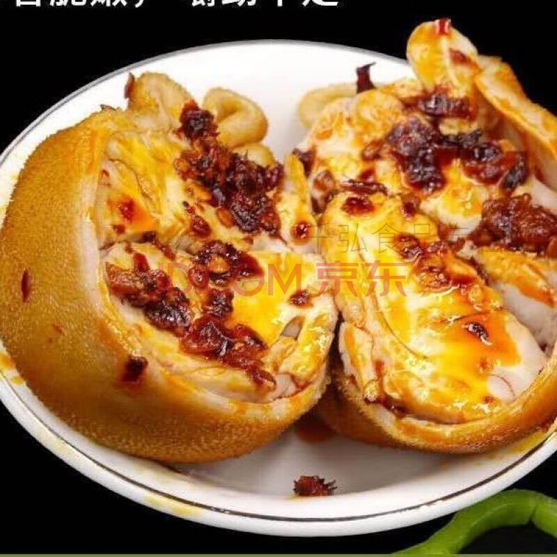 羊肚包羊脑 羊肚包脑 羊肚包肉 生食一斤装 网红小吃 肚包脑包肉产地