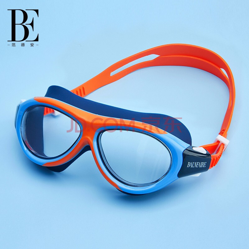 be 范德安 儿童大框泳镜 pc超大镜片 双防雾层 锁扣可调节 kyj009