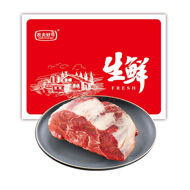 农夫好牛 阿根廷牛腱子600g 草饲牛肉 健身食材