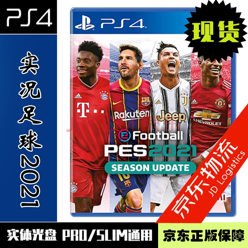 体育模拟游戏《足球经理 2024》今晚发售：Steam 国区 268.20 元，首发加入 XGP