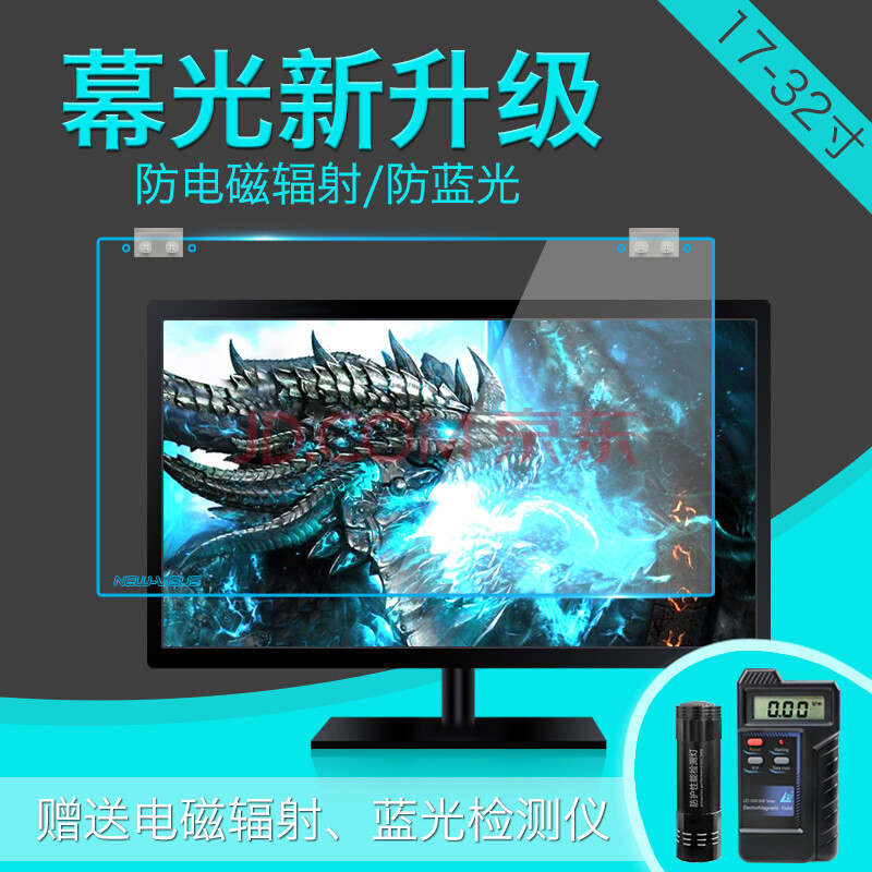 如何测试防辐射服|电脑防辐射屏（整天对着电脑如何防辐射）