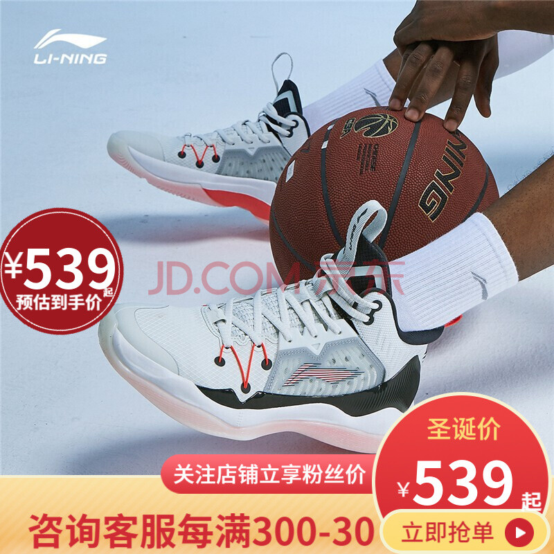 李宁篮球鞋男鞋2020新品利刃男子中帮篮球比赛鞋abaq059霜白色abaq