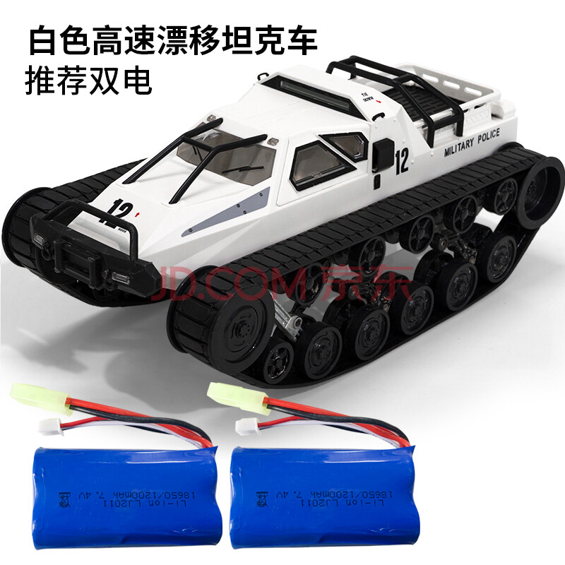 jjr/c 遥控坦克儿童玩具汽车ev2高速漂移履带坦克装甲车充电机甲战车