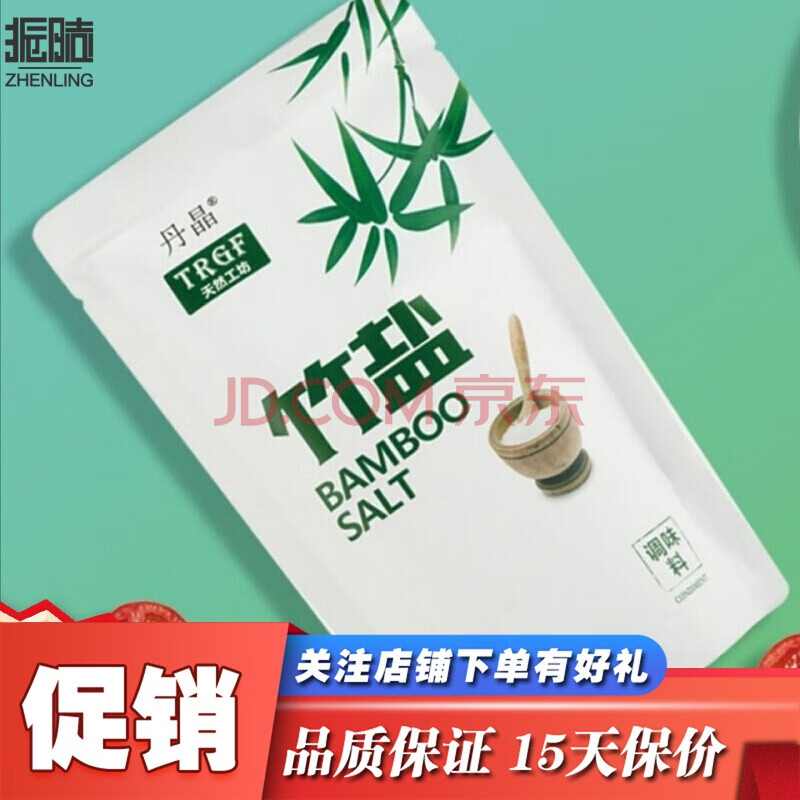 丹晶九烤竹盐 【一烤竹盐】天然工坊一烤竹盐天赐一烤竹盐 10包