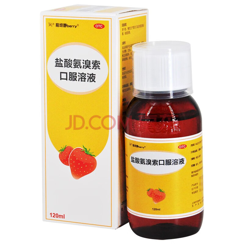 摩弥齐 糠酸莫米松乳膏15g湿疹神经性皮炎皮肤瘙痒症 1盒