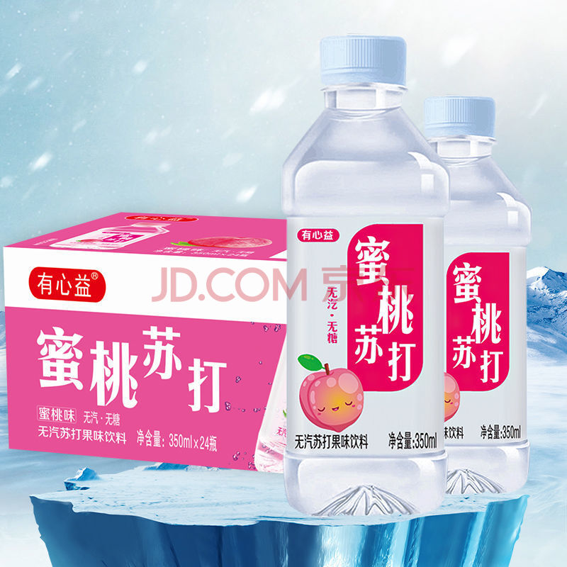 cola) 维他奶(vitasoy) 百事可乐 屈臣氏(watsons) 王老吉 康师傅