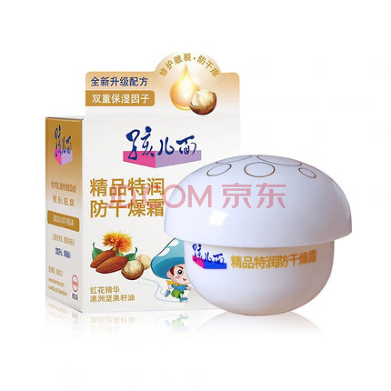 袋装孩儿面儿童霜40g蘑菇瓶装滋润保湿防皴牛奶营养嫩肤倍护宝宝面霜