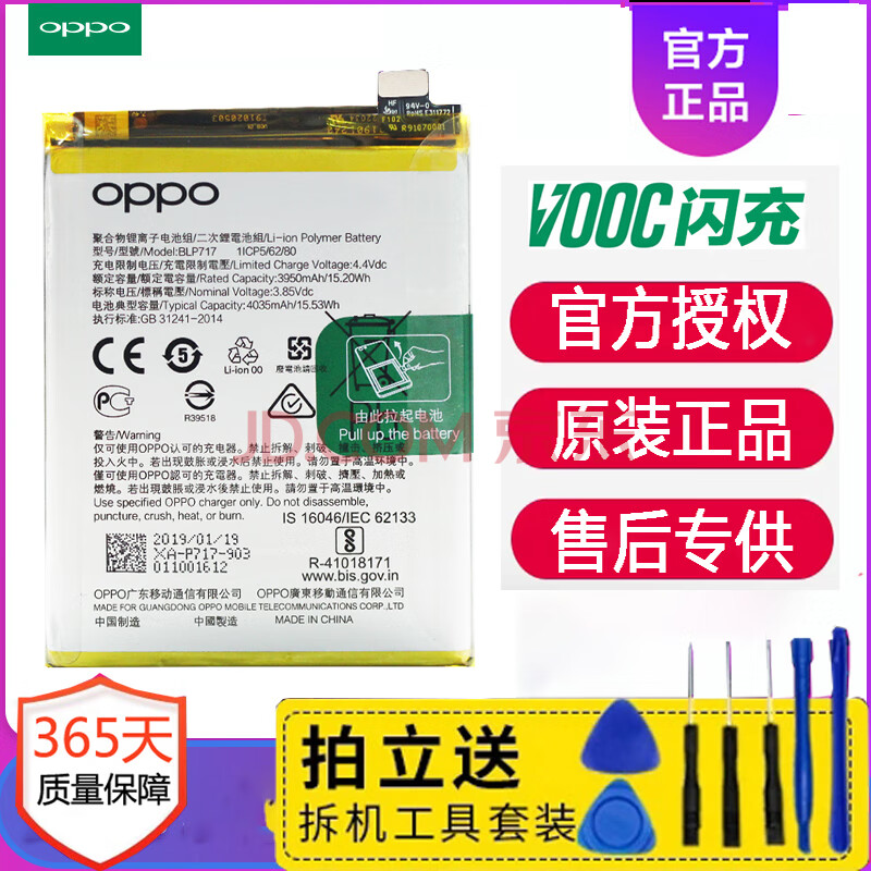 适用于oppor17 pro电池 k1 k3 r15x renoz reno2 z findx手机 r15x k1