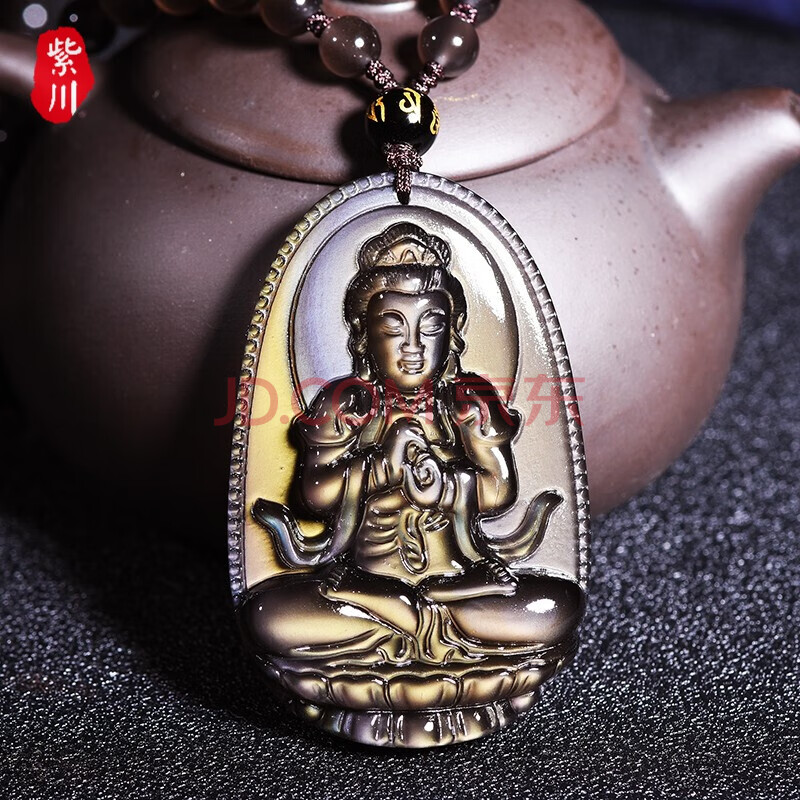 紫川 金色彩虹蓝眼冰种黑曜石大日如来殊菩萨本命佛生肖羊猴守护神