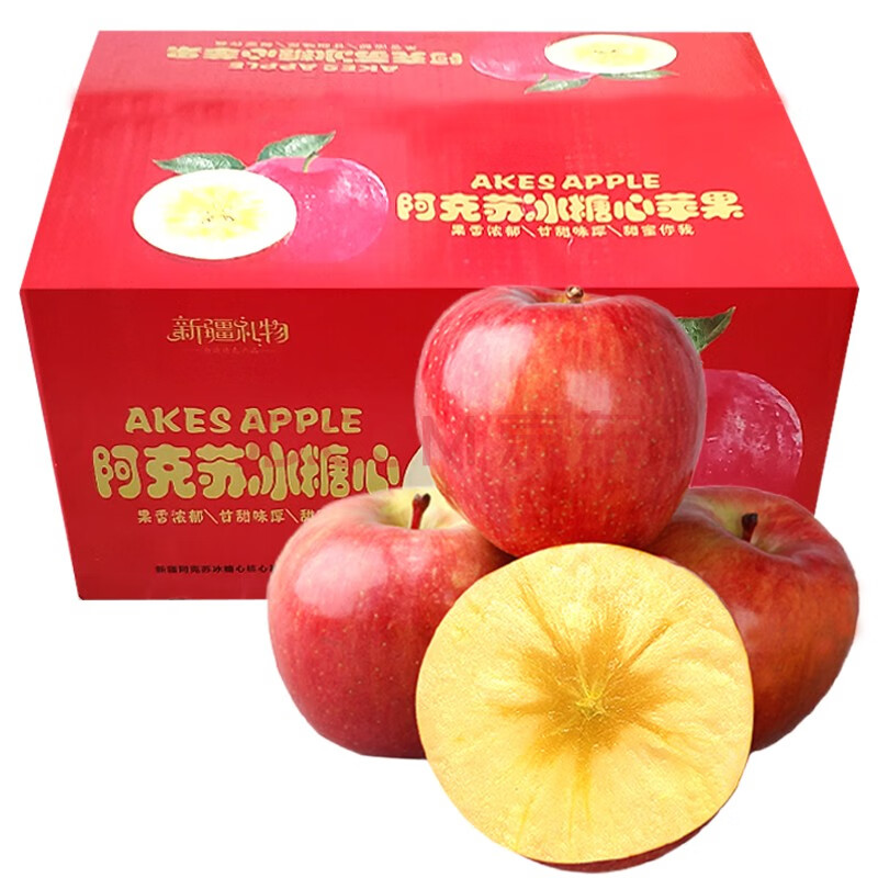 【顺丰现货】正宗新疆阿克苏冰糖心苹果10斤礼盒装 80-95mm新鲜红富士