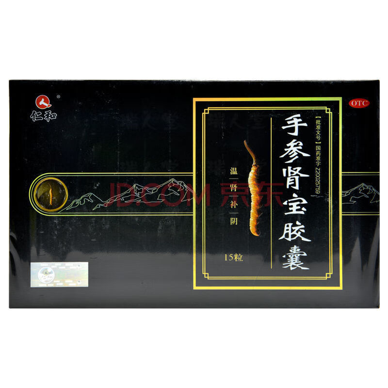 仁和 手参肾宝胶囊15粒/盒调和阴阳温阳 固精扶正固本 红色