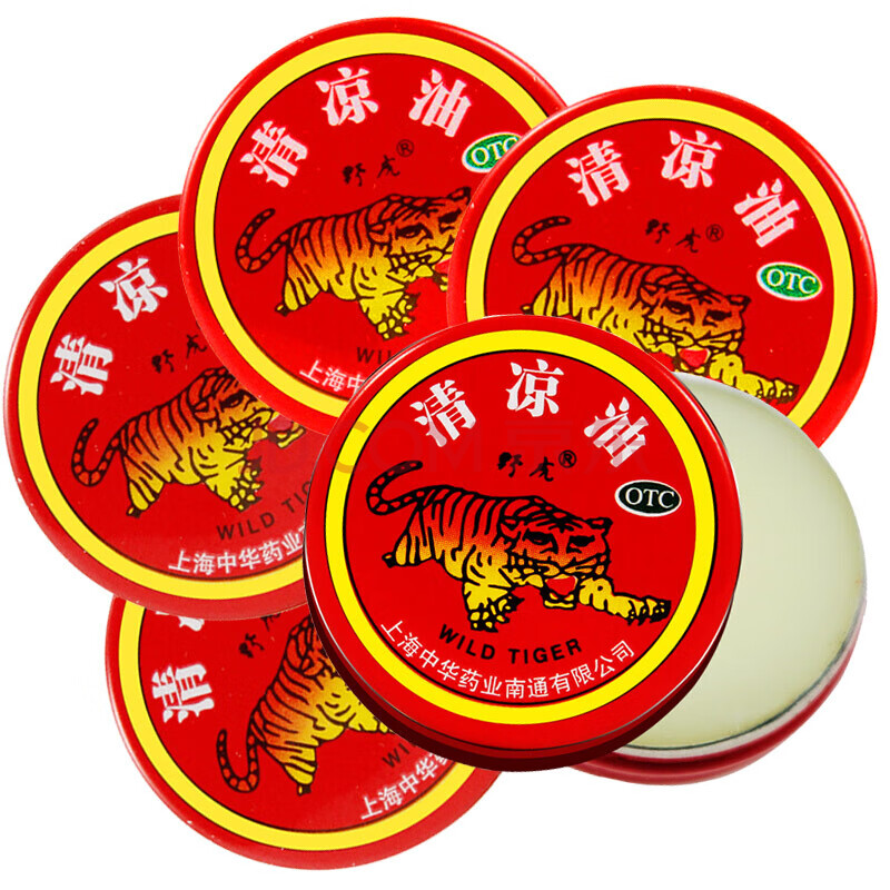 野虎 清凉油3g/盒 清凉散热 醒脑提神 止痒止痛 5盒