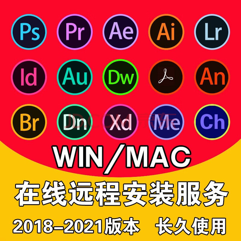 2016版cad安装系统（cad安装2016安装步骤） 2016版cad安装体系
（cad安装2016安装步调
）「2016版cad安装流程」 行业资讯