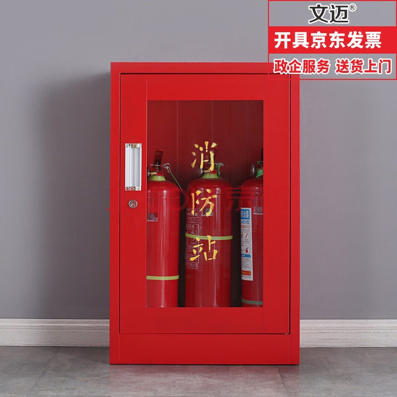 文迈消防柜微型消防站专用消防柜消防器材柜应急灭火器消防箱800宽
